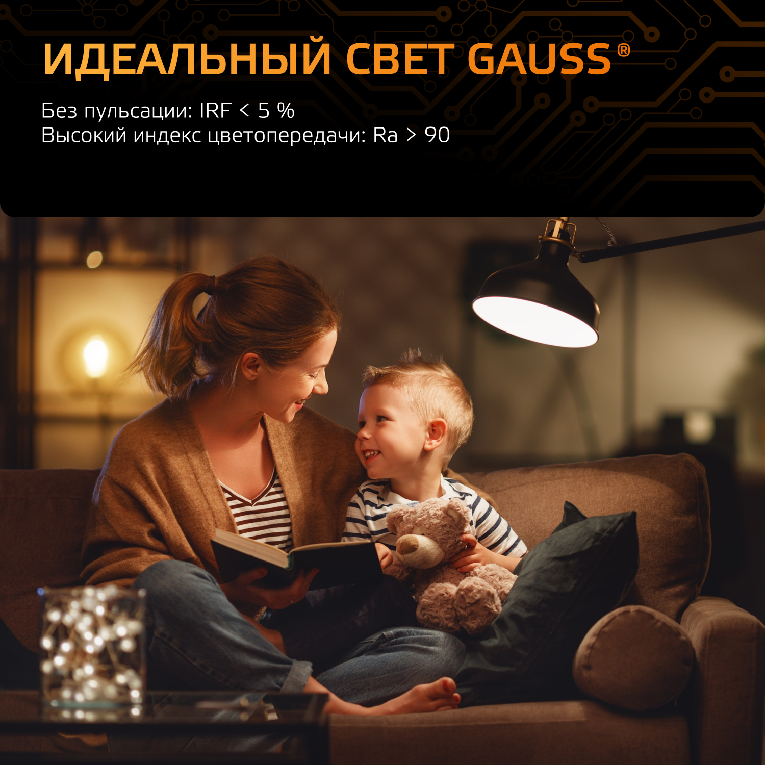 Светодиодная лампа Gauss A70 22Вт 150-265В 3000K E27