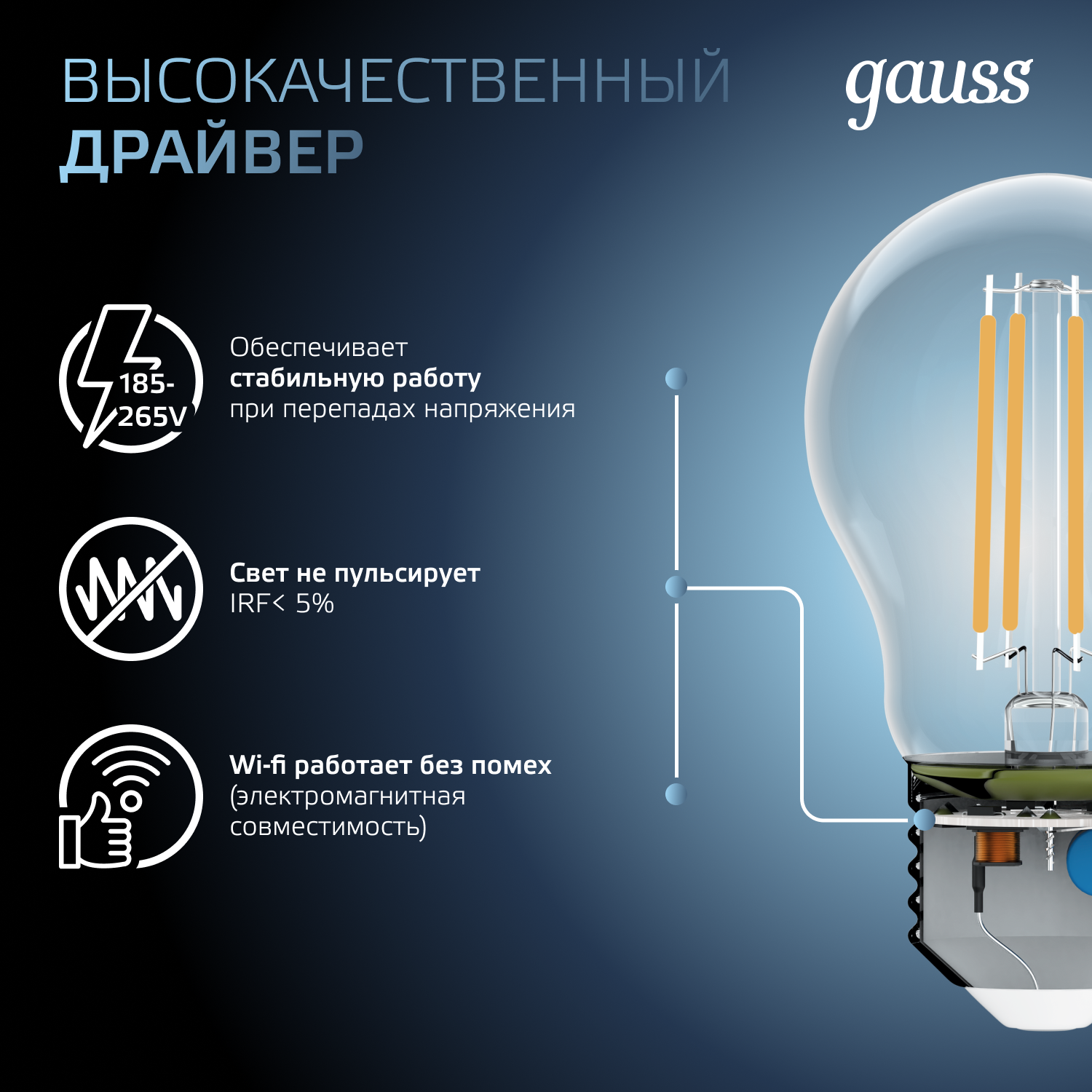 Светодиодная лампа Gauss A60 10Вт 150-265В 4100К E27 филамент