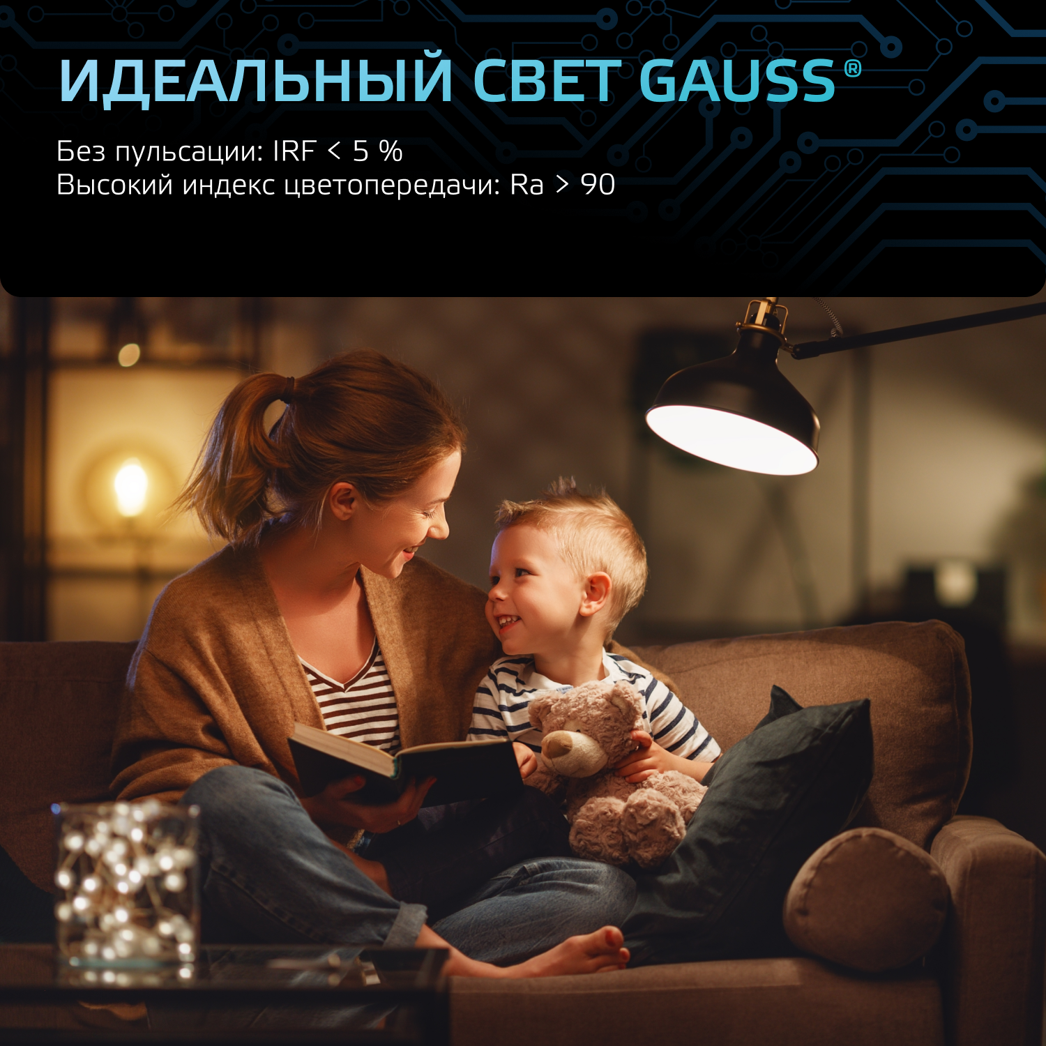 Светодиодная лампа свеча Gauss Candle С37 9.5Вт 150-265В 4100К E14