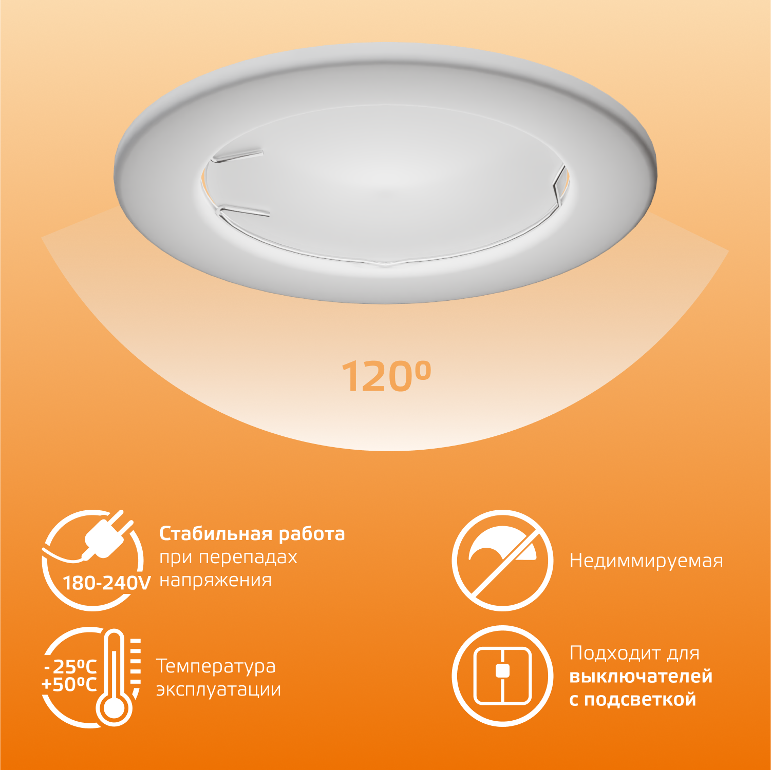 Светодиодная лампа Gauss MR16  9Вт 220В 2700K-3000К GU5.3