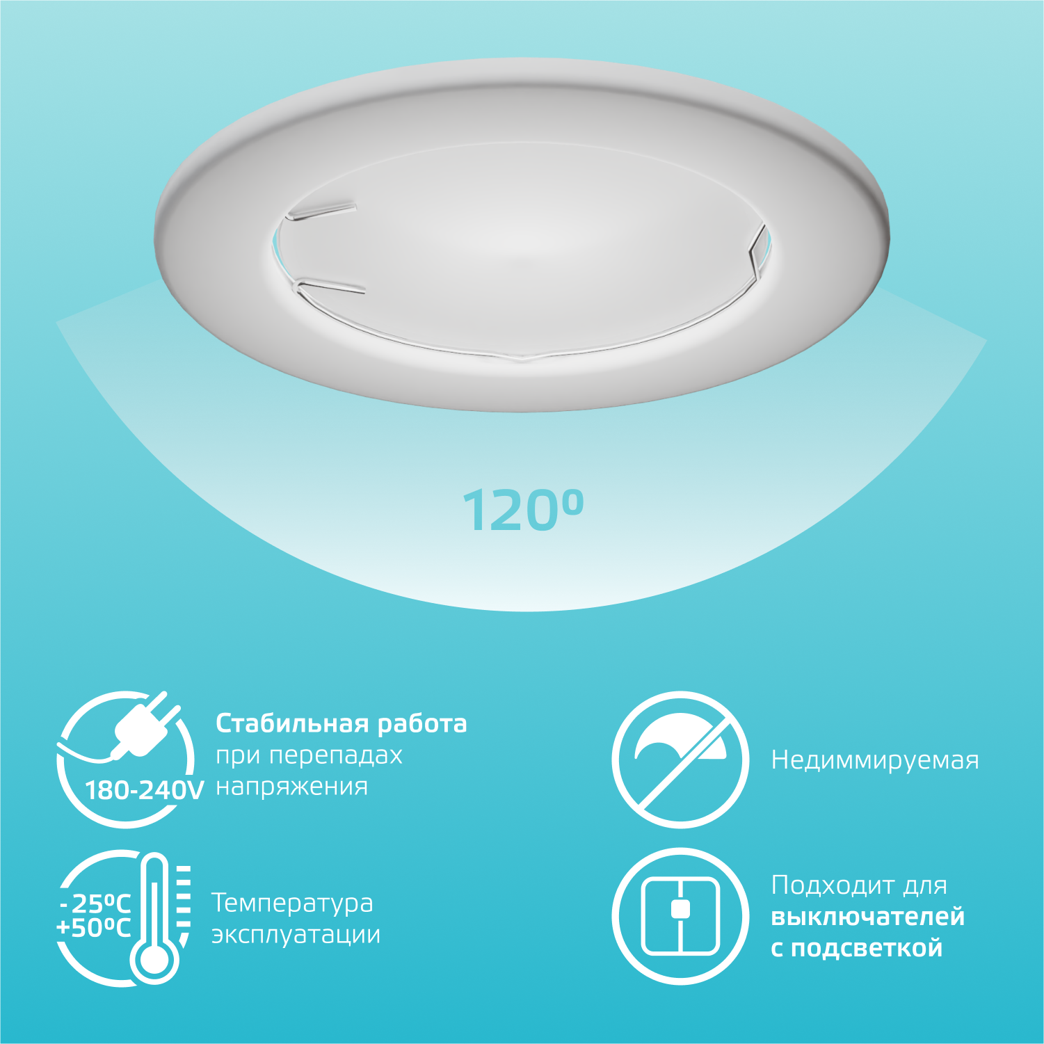 Светодиодная лампа Gauss MR16 11Вт 220В 4100K GU5.3