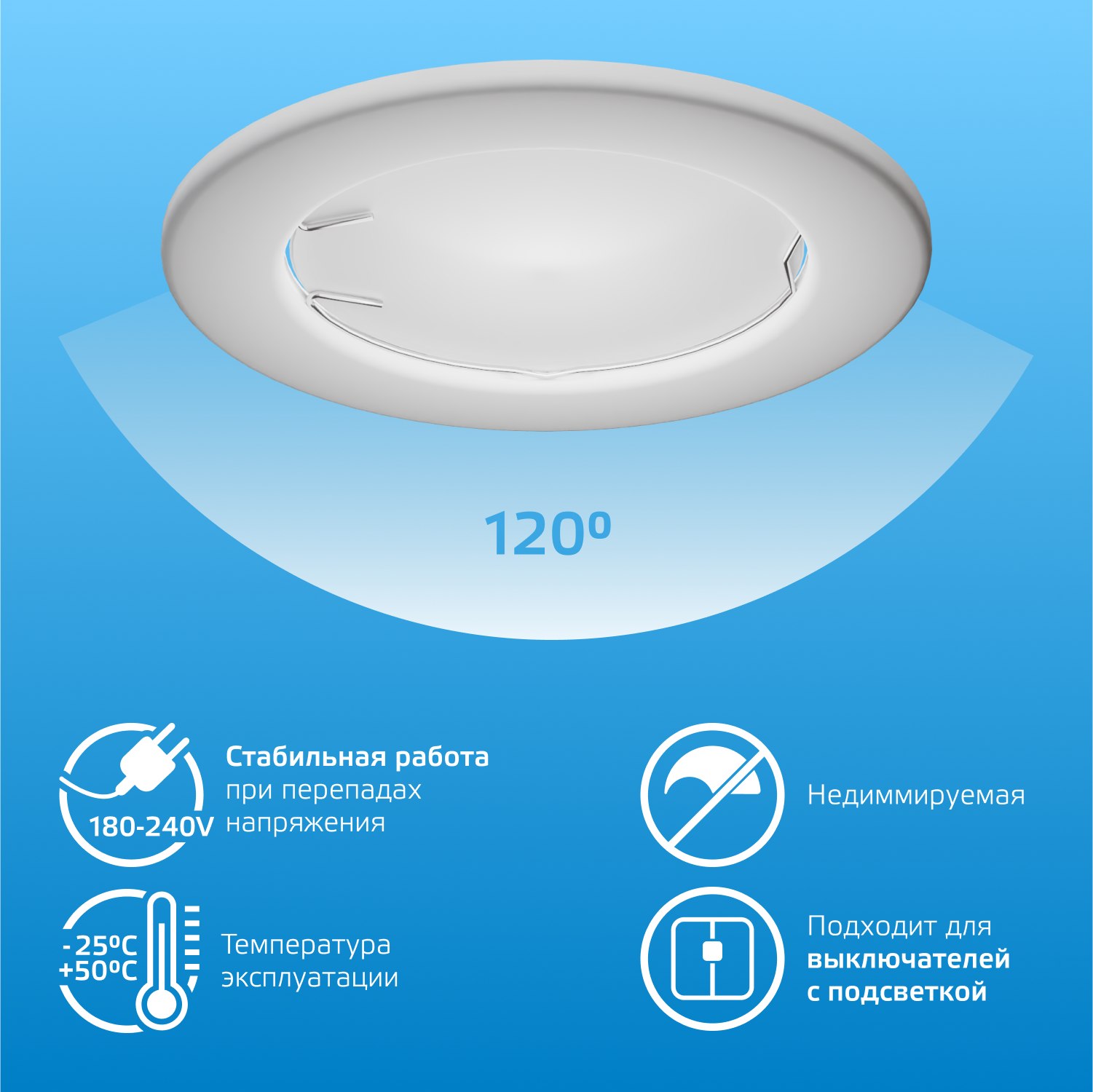 Светодиодная лампа Gauss MR16  9Вт 220В 6500K GU5.3