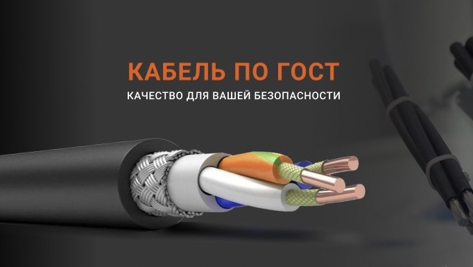 Входной контроль качества кабельной продукции