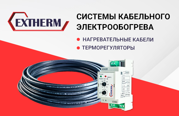Саморегулирующийся нагревательный кабель Extherm SXLL