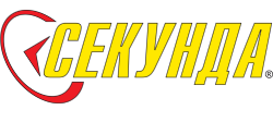 Секунда