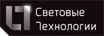 СВЕТОВЫЕ ТЕХНОЛОГИИ