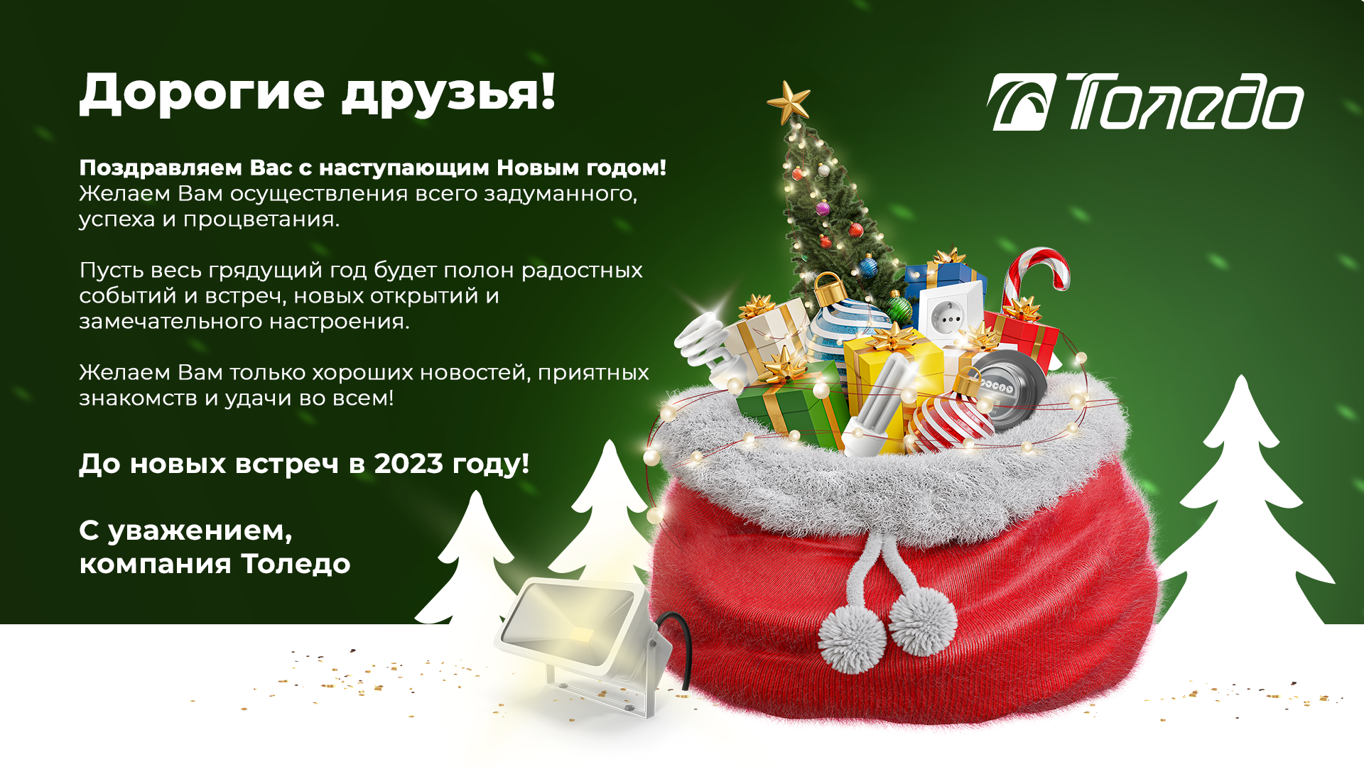 Открытка.png Открытка.png