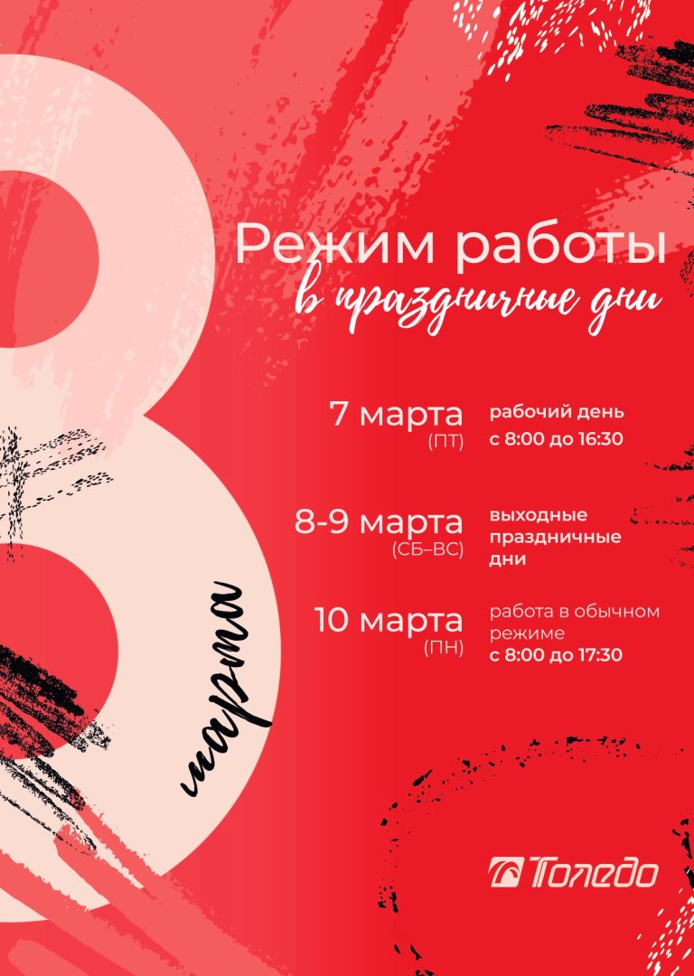 А4 (режим работы)_page-0001.jpg